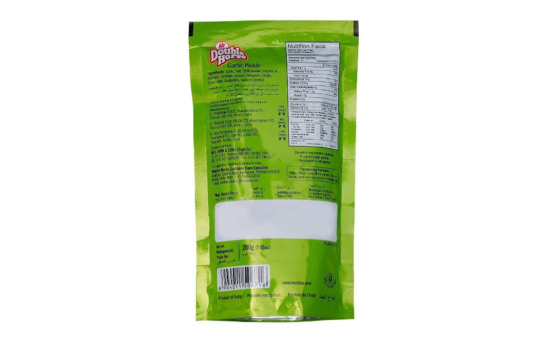 Double Horse Garlic Pickle    Pack  200 grams